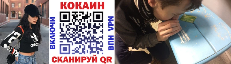 Где купить наркотики Холм Кокаин  Канабис  Мефедрон  ГАШИШ 