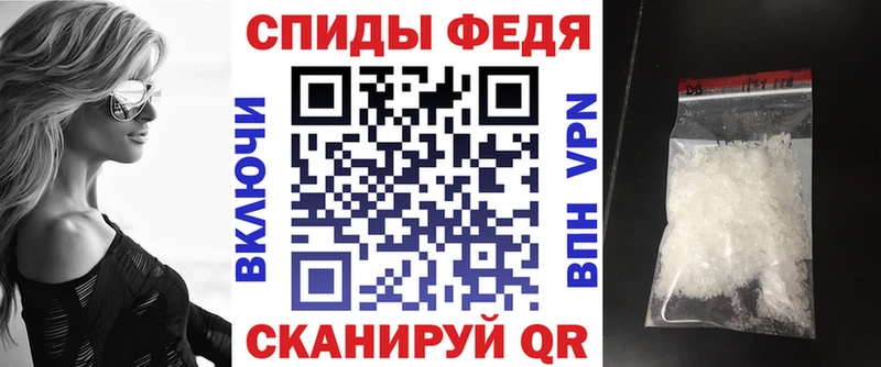 цена наркотик  Холм  АМФ Premium 