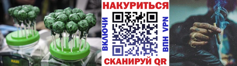 наркошоп Холм Печенье с ТГК марихуана
