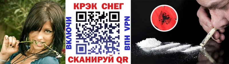 COCAIN Перу Холм