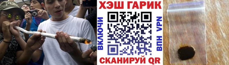 ГАШИШ Ice-O-Lator  blacksprut онион  shop состав  Холм 