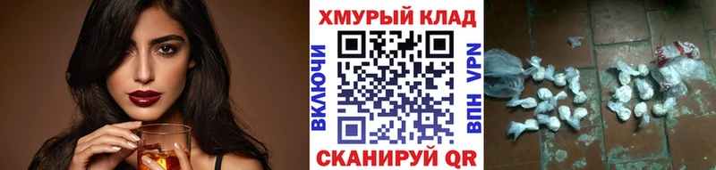 Героин герыч  даркнет сайт  Холм 