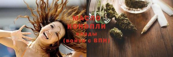 эйфоретик Алексеевка