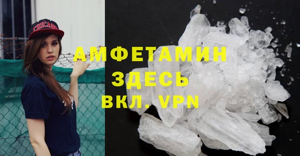 эйфоретик Алексеевка