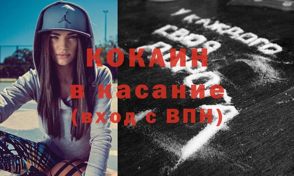 мефедрон VHQ Абаза