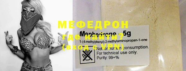 MDMA Premium VHQ Абинск