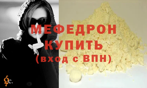 твердый Абдулино