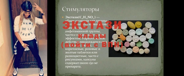 твердый Абдулино