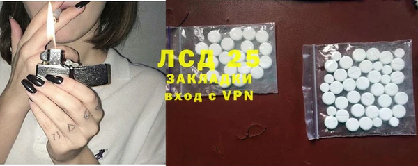 MDMA Premium VHQ Абинск