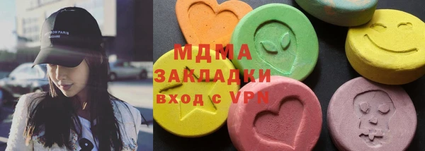 твердый Абдулино