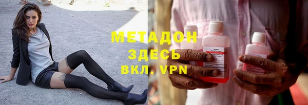 мефедрон VHQ Абаза