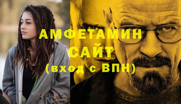MDMA Premium VHQ Абинск