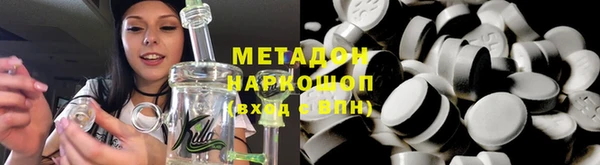 твердый Абдулино
