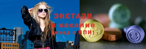 твердый Абдулино