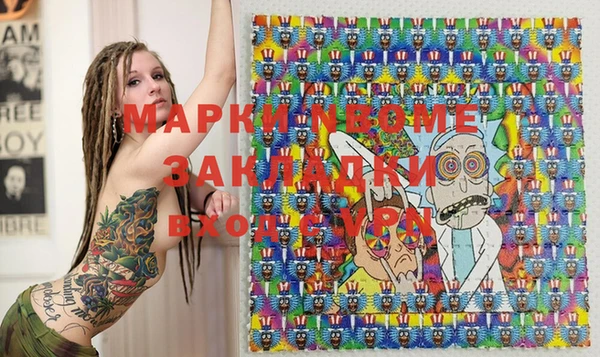 MDMA Premium VHQ Абинск