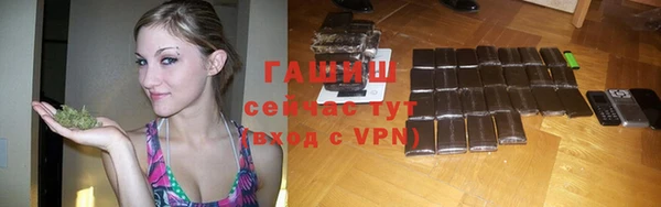 MDMA Premium VHQ Абинск