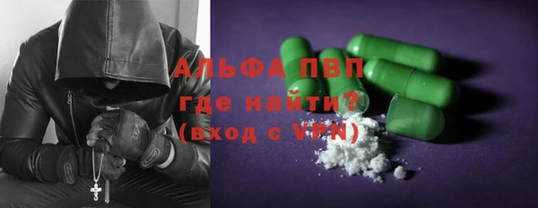 спиды Алексин
