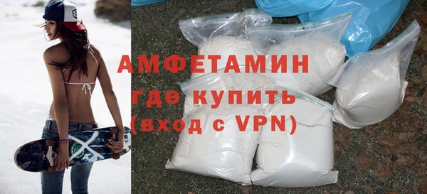 мефедрон VHQ Абаза