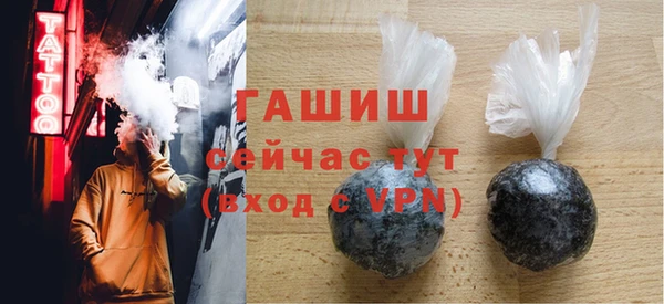 мефедрон VHQ Абаза
