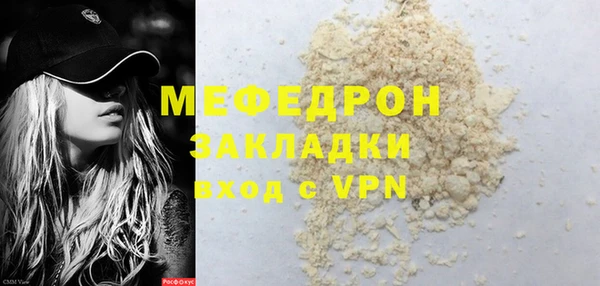 мефедрон VHQ Абаза
