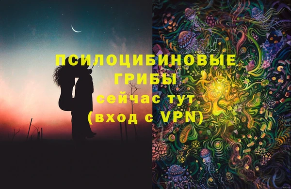 MDMA Premium VHQ Абинск