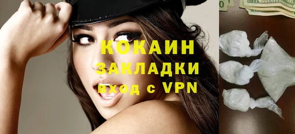 мефедрон VHQ Алзамай