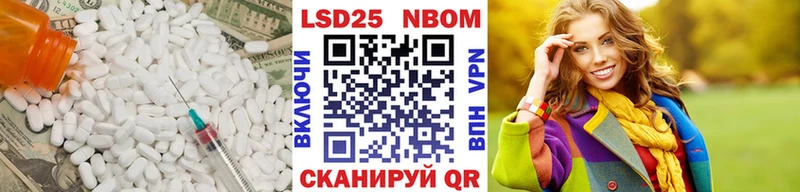 сколько стоит  Холм  LSD-25 экстази ecstasy 