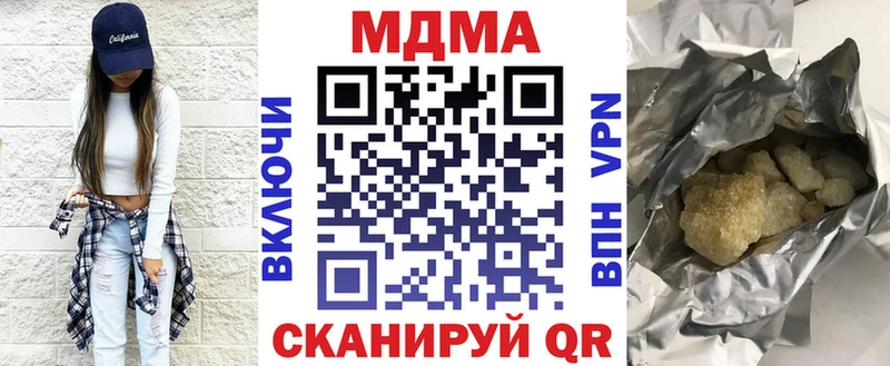 маркетплейс официальный сайт  Холм  МДМА молли 