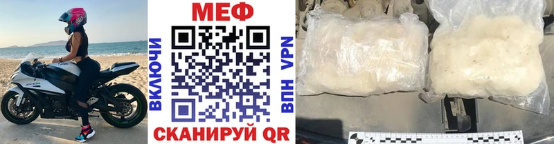 купить наркотик  Холм  МЯУ-МЯУ мука 