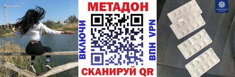 где купить наркотик  Холм  Метадон кристалл 
