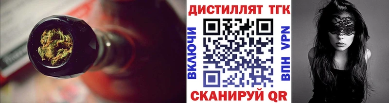 ссылка на мегу маркетплейс  Холм  ТГК жижа 